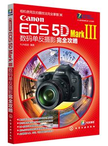 Canon EOS 5D MarkIII뵥Ӱȫ