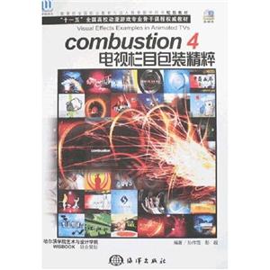 combustion4Ŀװ