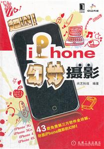 iphoneӰ