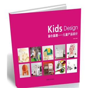 Kids DesignͯͯȤ-ͯƷ