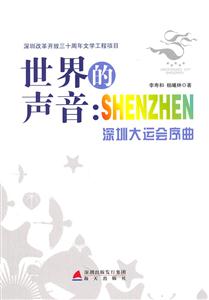 :SHENZHEN:ڴ˻