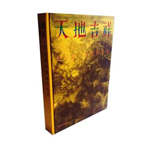 ؼ:йƷ:Chinese painting album of Ji Lianbin