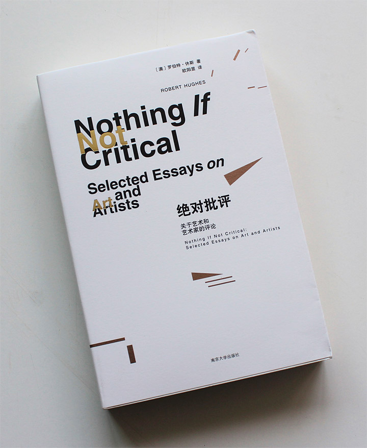 :ҵ:selected essays on art and artists