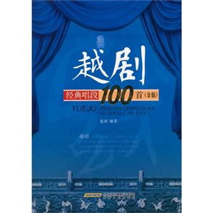 Խ羭䳪100-()