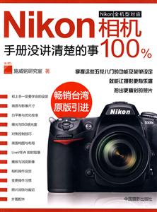 Nikon100%ֲû