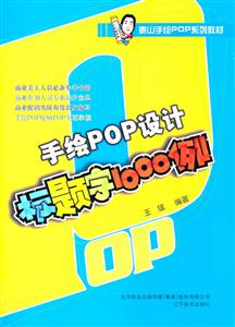 1000-ֻPOP