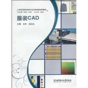 װCAD