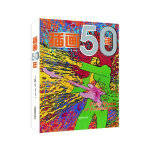 廭50