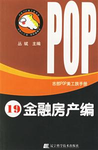 POPֲ.19ڷ