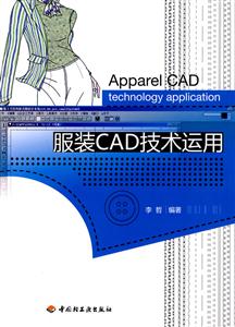 װCAD