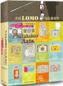 LOMO