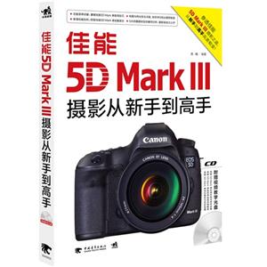 5D Mark 111Ӱֵ