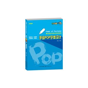 ֻPOP