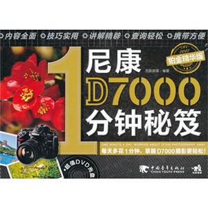 ῵D7000һ  𾫻