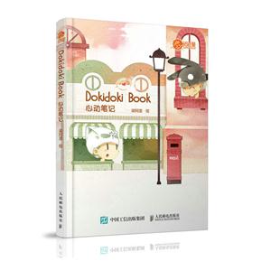 Dokidoki BookĶʼ