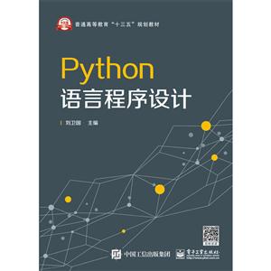 PythonԳ