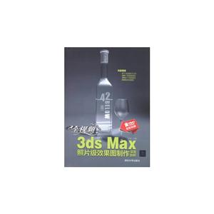 ȫƵ3ds Max ƬЧͼ-ȫӡˢ-DVD