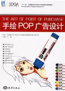 ֻPOP