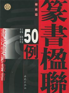 鷨ݴ--ʥѡ50()