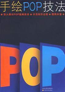 ֻPOP